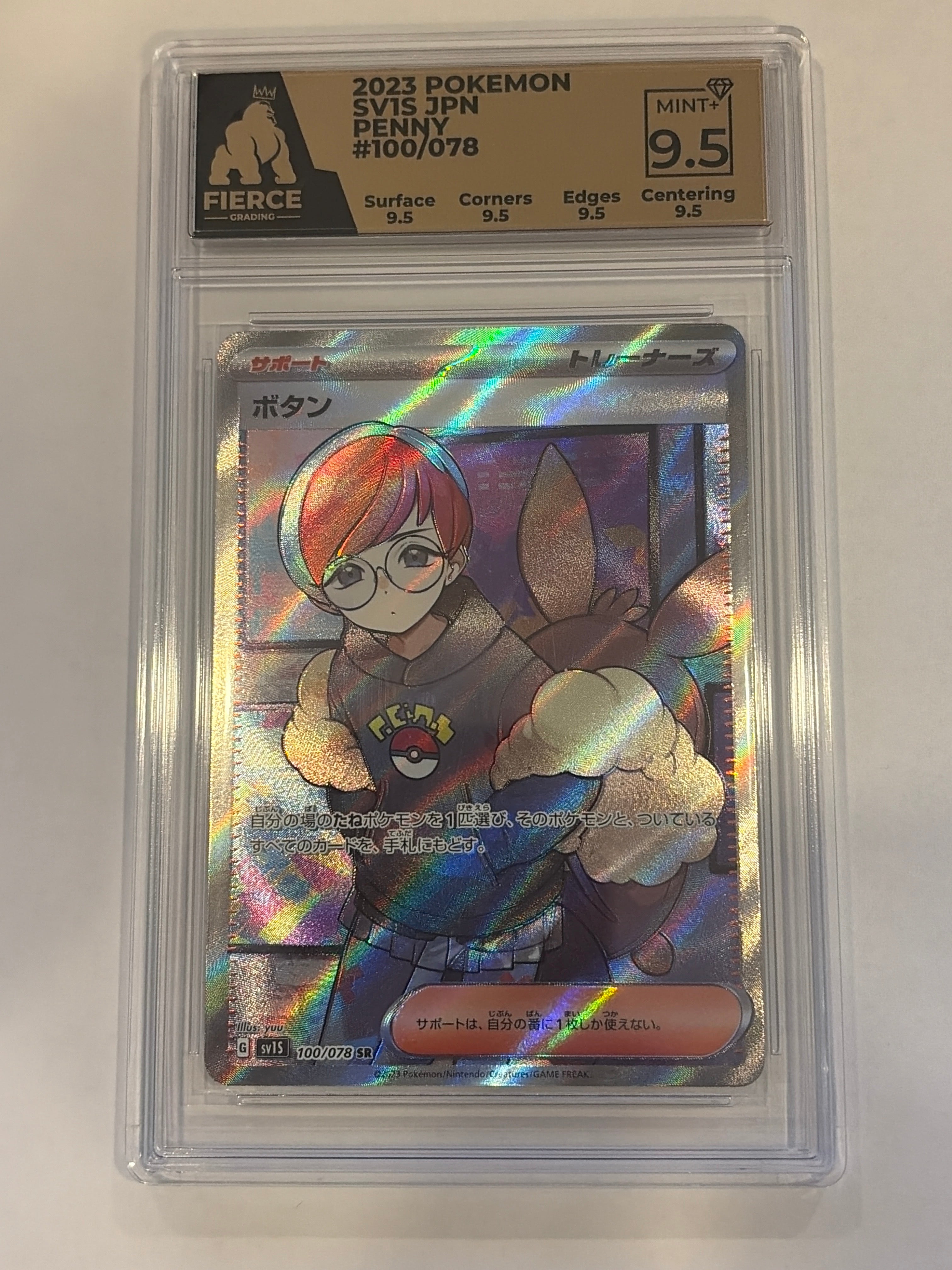 Penny #100 Pokemon Japanese Scarlet Ex FIERCE 9.5 [872222619] – Cartes Leo