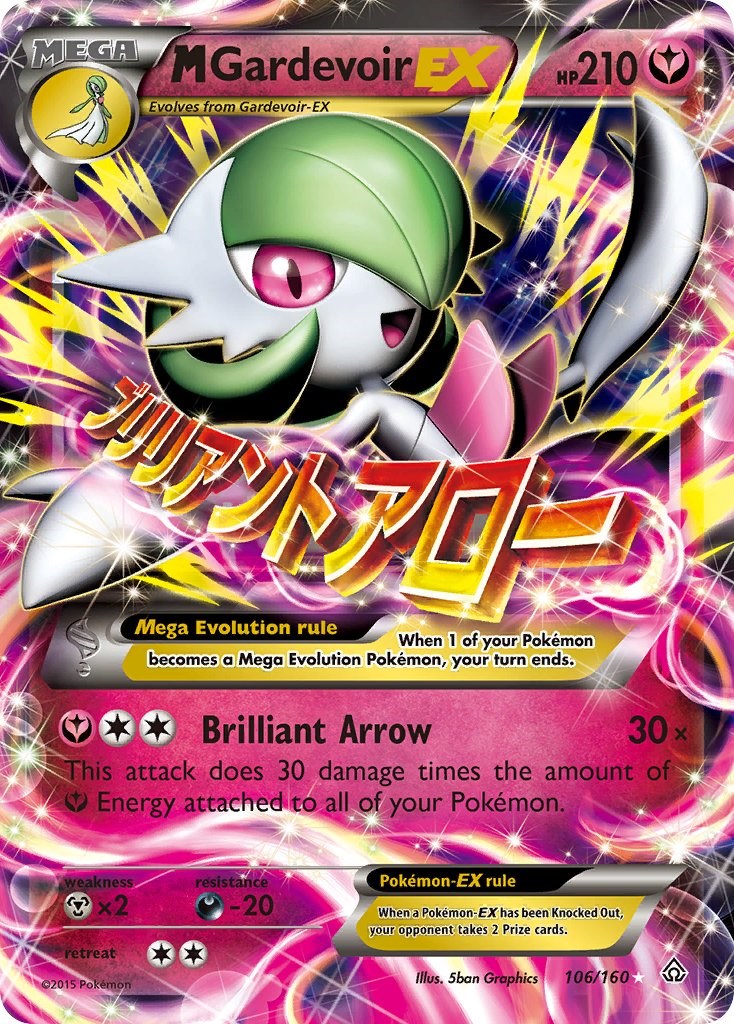 M Gardevoir EX [PRC - 106] – Cartes Leo