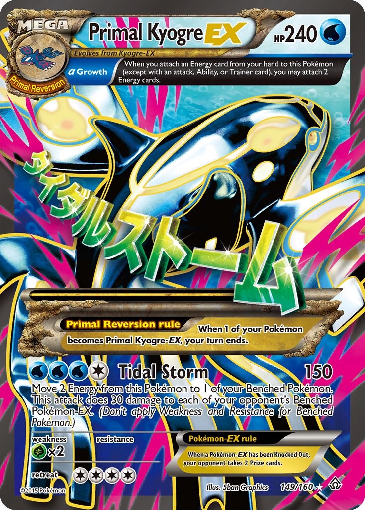 Primal Kyogre EX (Alpha - 149 Full Art) [PRC - 149/160] – Cartes Leo