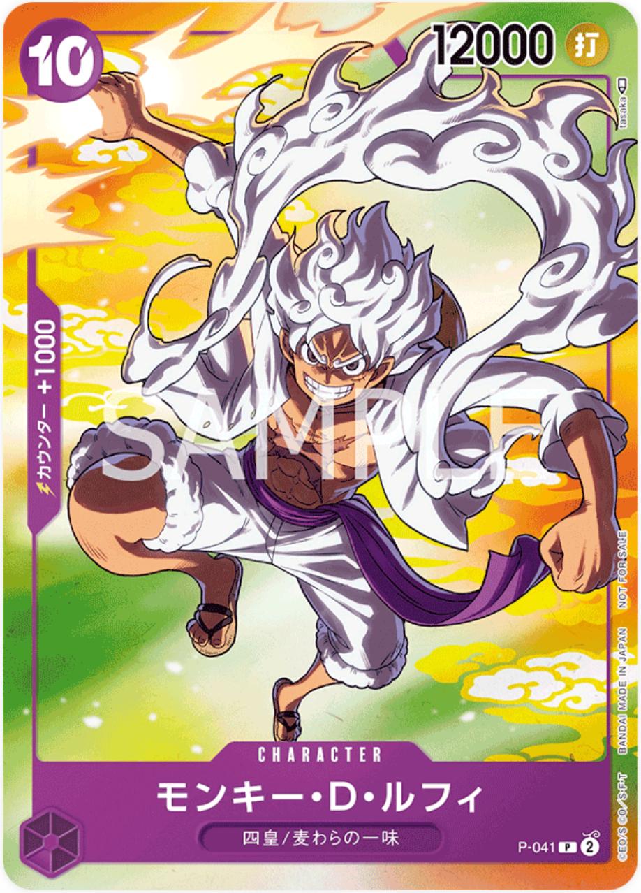 One Piece Singles [Japanese] – Cartes Leo