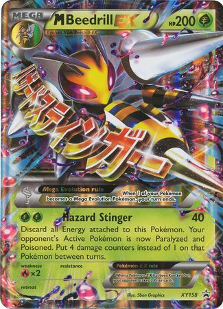 M Beedrill EX (XY158) (carte Jumbo) [XY : Black Star Promos] 