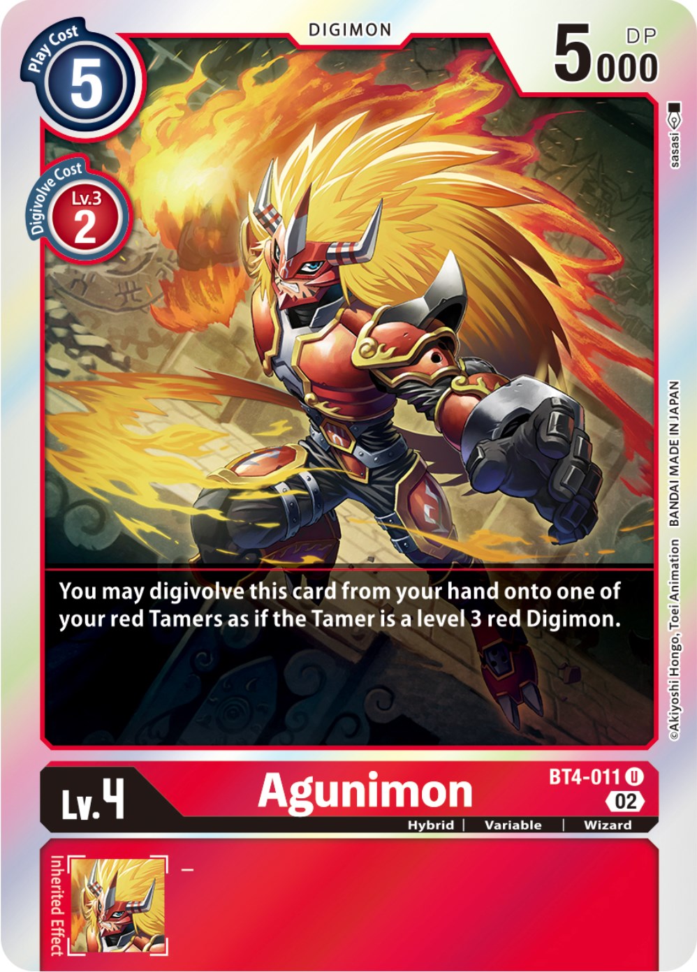 Agunimon (Resurgence Booster Reprint)