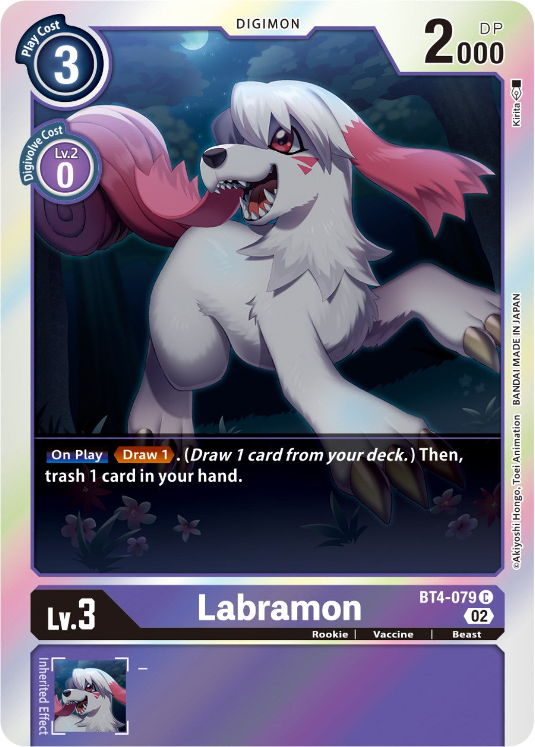 Labramon (Resurgence Booster Reprint)