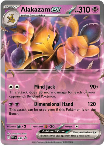 Alakazam ex (050) [Écarlate et Violet : Promos Black Star] 