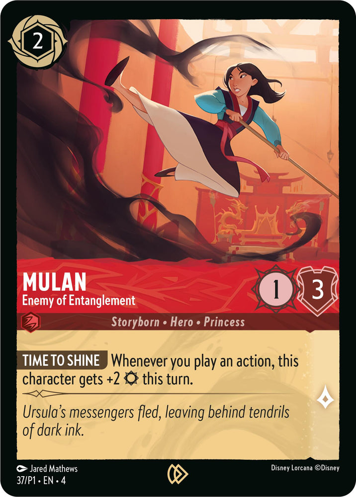 Mulan - Ennemi de l'enchevêtrement (37) [Cartes promotionnelles] 