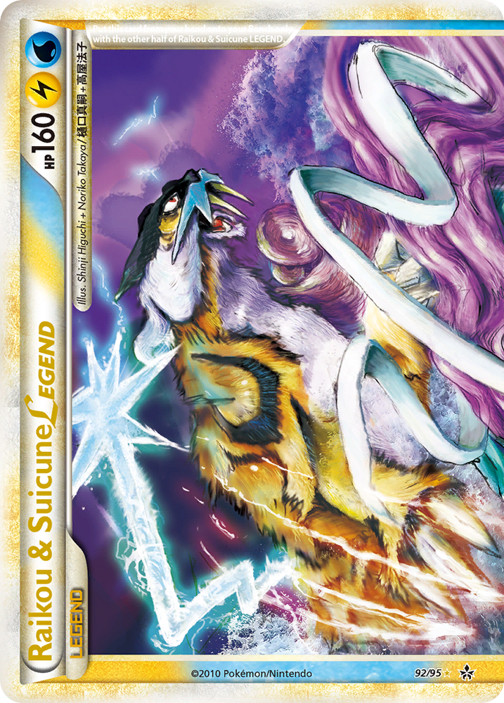 Raikou &amp; Suicune LÉGENDE (92/95) [HeartGold &amp; SoulSilver : Unleashed] 