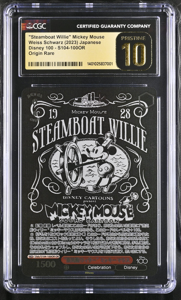 Steamboat Willie White Black Disney 100 - DDS / S104 - 100 OR Mickey CGC Pristine 10 [1401025837001]