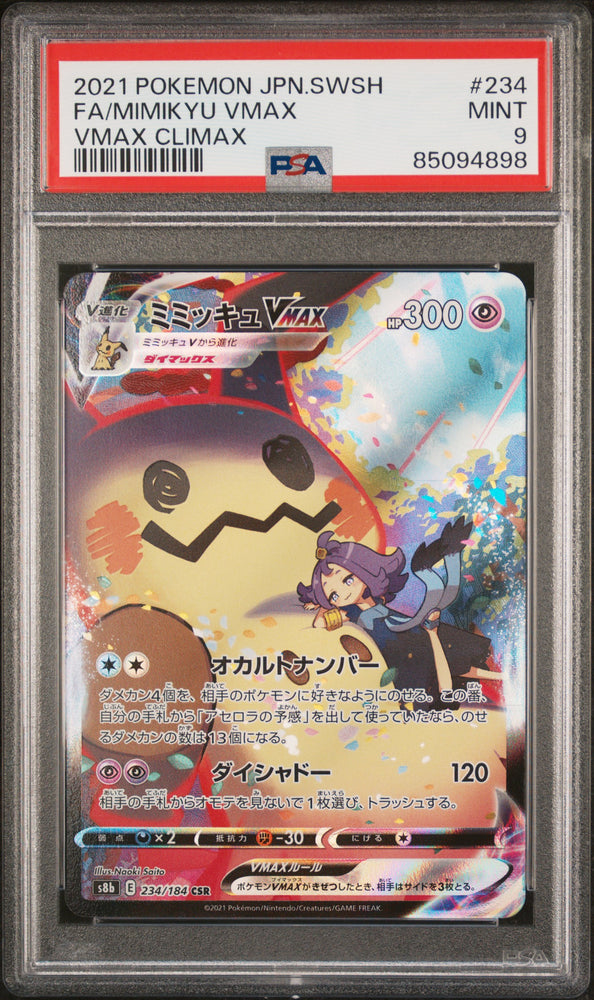 Pokemon 2021 Mimikyu VMAX Japanese #234 PSA 9 [85094898]