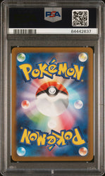 POKEMON JAPONAIS SV2a-POKEMON 151 #183 PSA 10 [84442637]