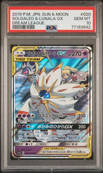 Solgaleo & Lunala Tag Team GX #20 Pokemon Japanese Dream League PSA 10 [77183642]