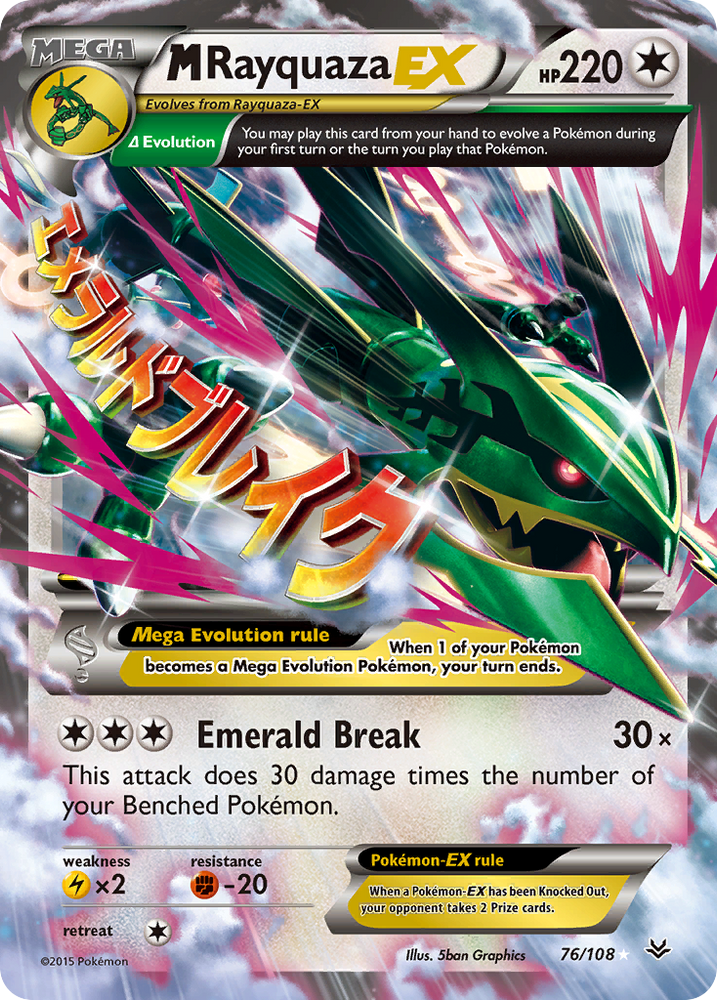 M Rayquaza EX (76/108) [XY : Ciel rugissant] 