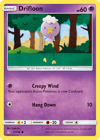 Drifloon (51/156) [Soleil et Lune : Ultra Prisme] 