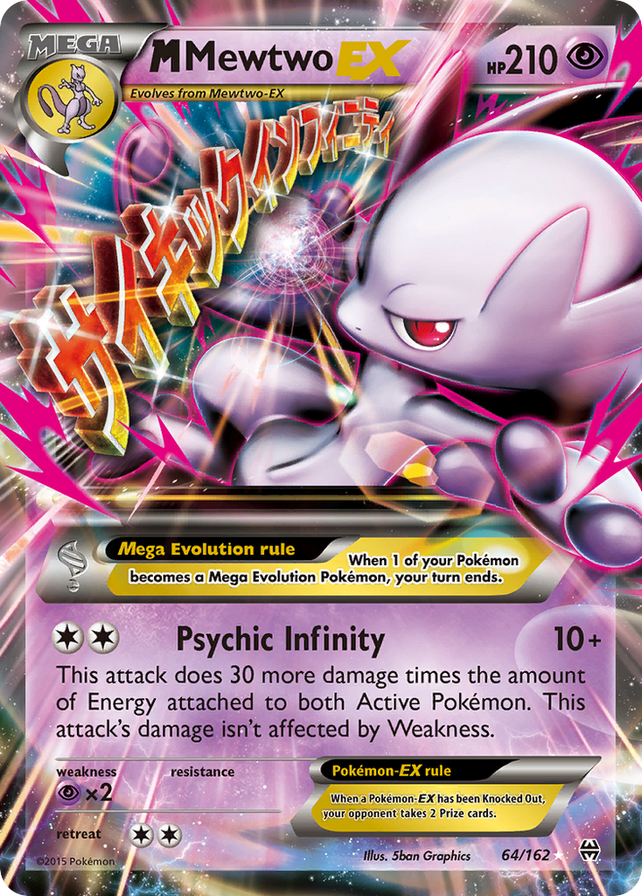 M Mewtwo EX (64/162) [XY : PERCÉE] 