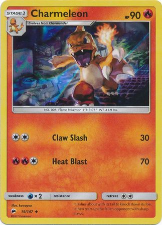 Charmeleon (19/147) (Promo Collection Premium) [Soleil et Lune : Ombres brûlantes] 