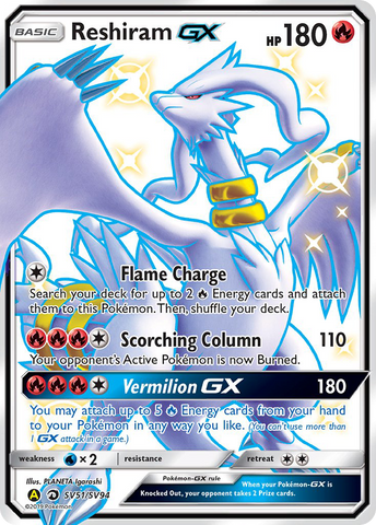 Reshiram GX (SV51/SV94) [Soleil et Lune : Destins cachés - Shiny Vault] 