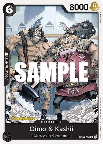 Oimo &amp; Kashii [Cartes pré-lancement de Kingdoms of Intrigue] 