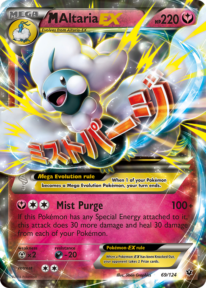 M Altaria EX (69/124) [XY : Collision des destins] 