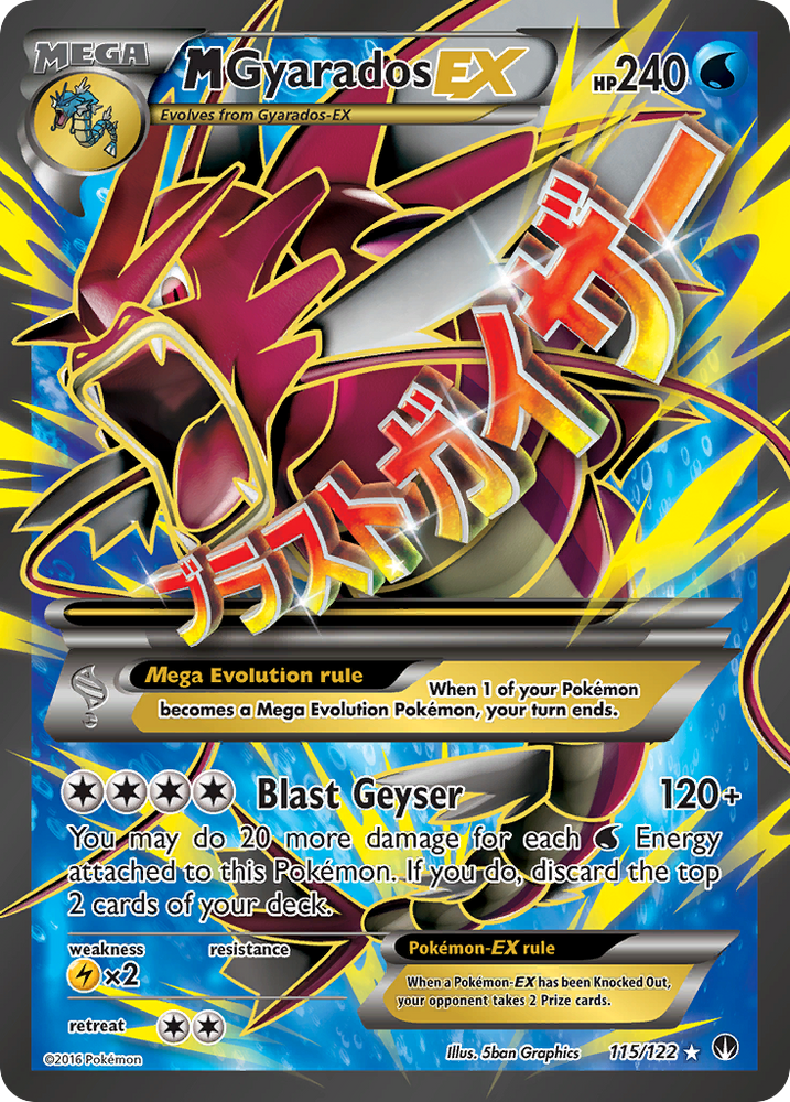 M Léviator EX (115/122) [XY : BREAKpoint] 