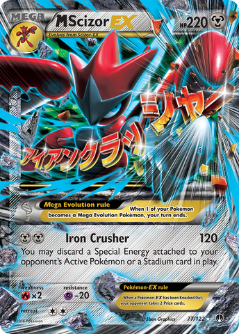 M Cizayox EX (77/122) [XY : point de rupture] 