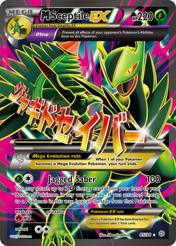 M Sceptile EX (85/98) [XY : Origines anciennes] 