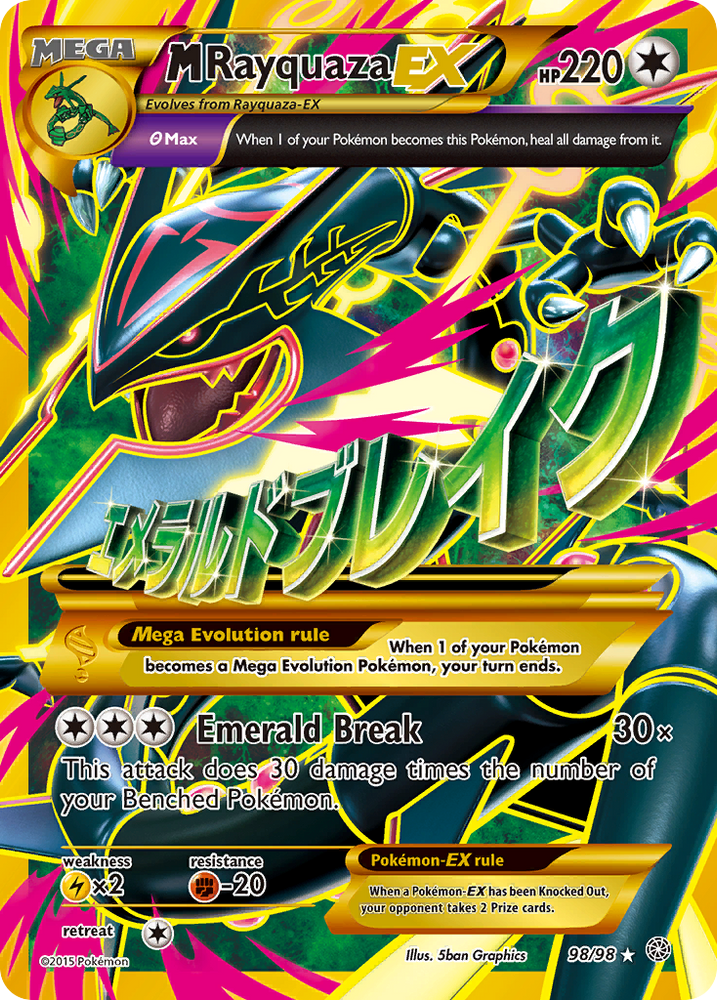 M Rayquaza EX (98/98) [XY : Origines anciennes] 