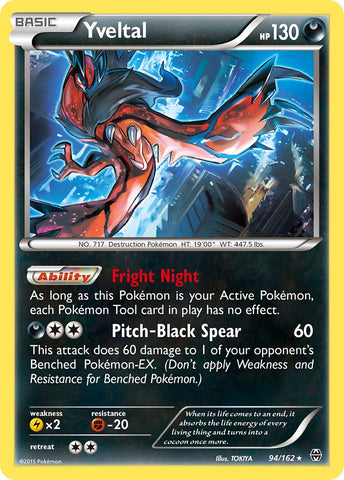 Yveltal (94/162) (Cosmos Holo) (Blister exclusif) [XY : BREAKthrough] 