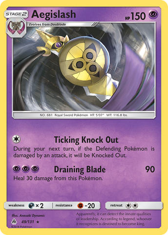 Aegislash (49/131) [Soleil et Lune : Lumière interdite] 