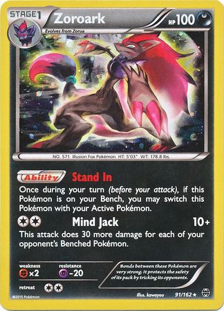 Zoroark (91/162) (Cosmos Holo) [XY : PERCÉE] 