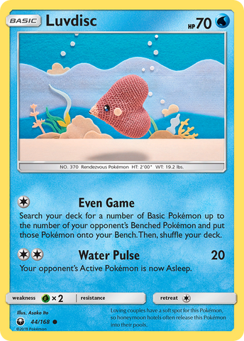 Luvdisc (44/168) [Soleil et Lune : Tempête céleste] 