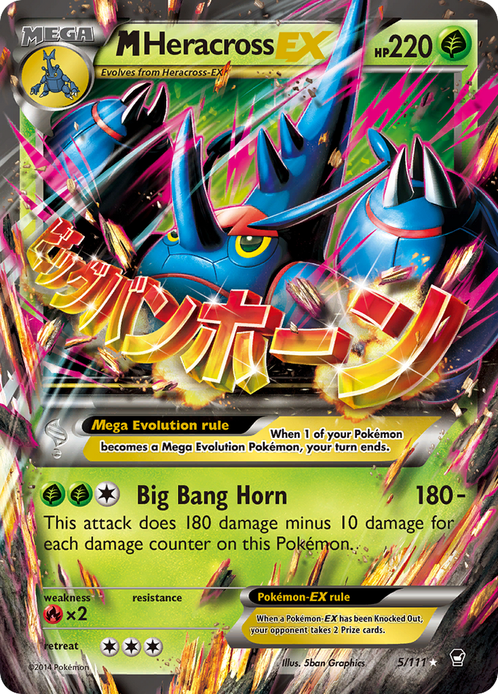 M Heracross EX (5/111) [XY : Poings furieux] 