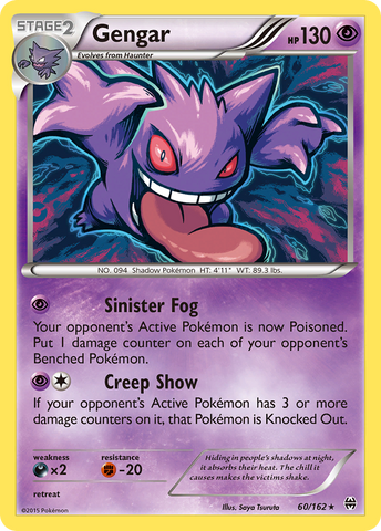 Gengar (60/162) [XY : PERCÉE] 