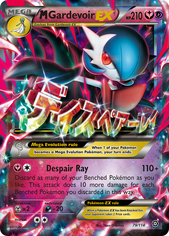 M Gardevoir EX (79/114) [XY : Siège à vapeur] 