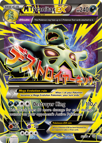 M Tyranitar EX (92/98) [XY : Origines anciennes] 